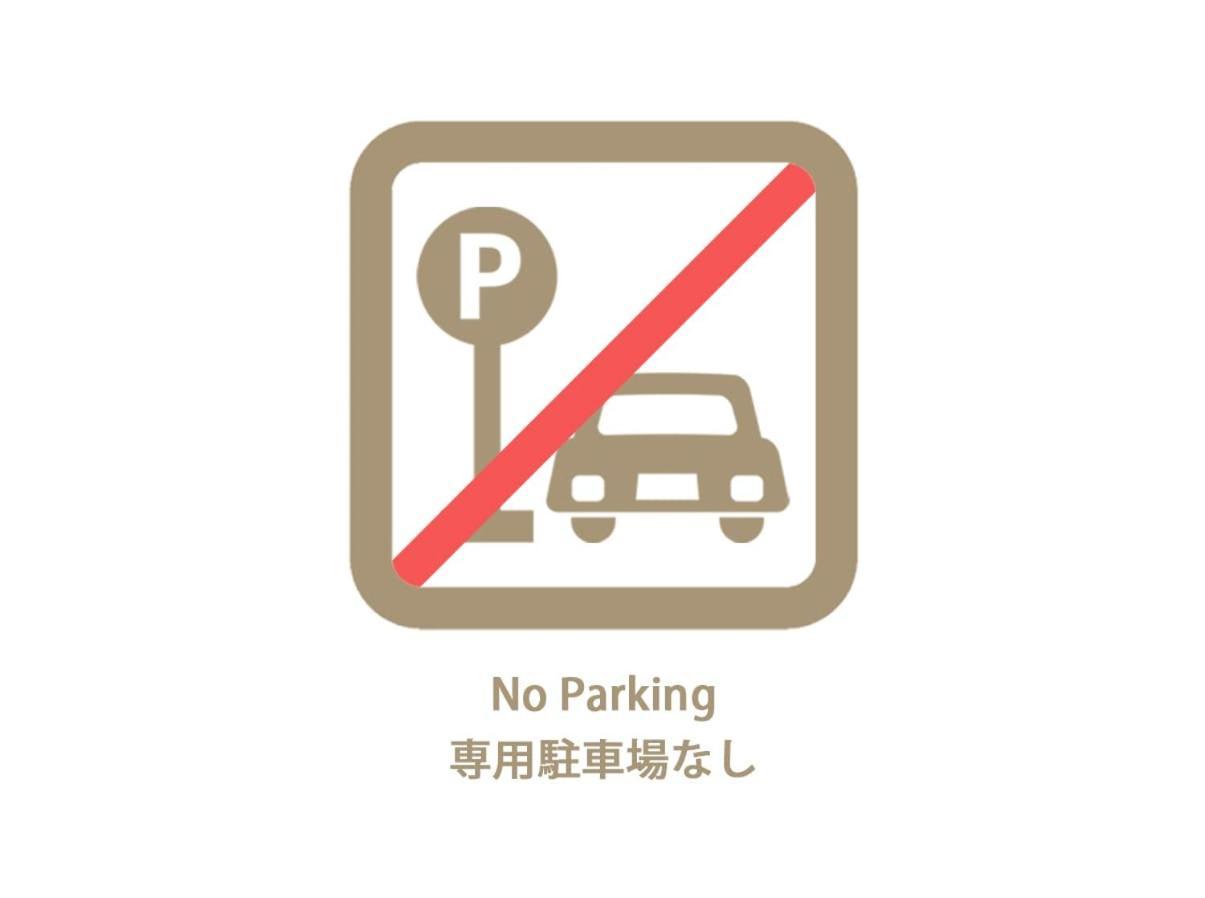 อพาร์ทเม้น Bhotel Nikke - 1br For 10ppl Near Hondori Shopping